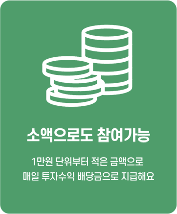 투자1