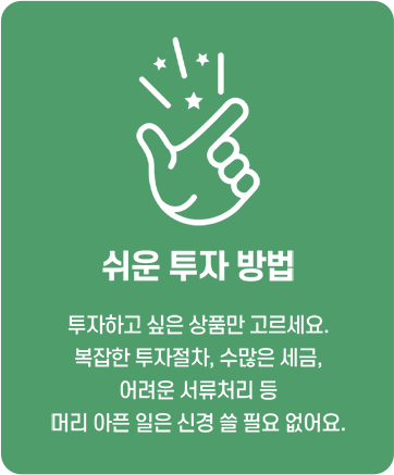 투자3